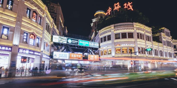 Zhongshanlu Pedestrian Street