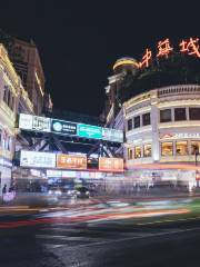 Zhongshan Road Pedestrian Street