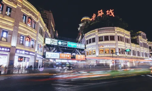 Zhongshanlu Pedestrian Street
