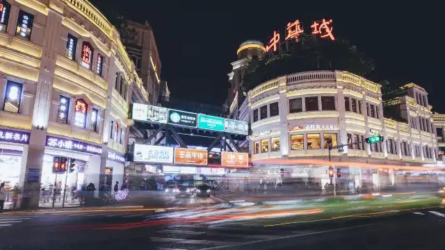 Hotels near Zhongshanlu Pedestrian Street