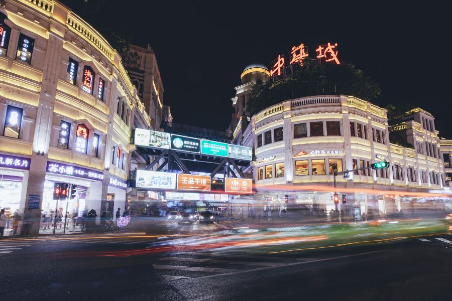 中山路步行街