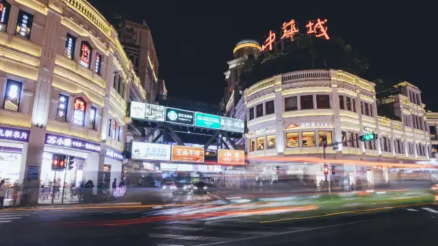 Zhongshan Road Pedestrian Street