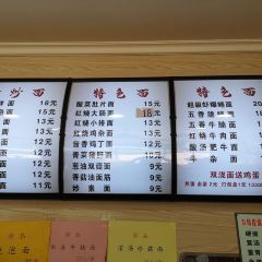 頂好麵館（鳳凰店）張用戶圖片