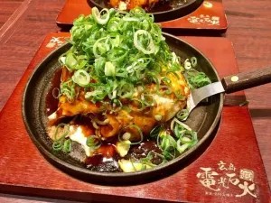 Denkosekka