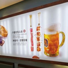 蒙小痴小羊排·内蒙菜(八一公园店) User Photo