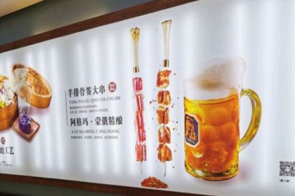 蒙小痴小羊排·内蒙菜(八一公园店)