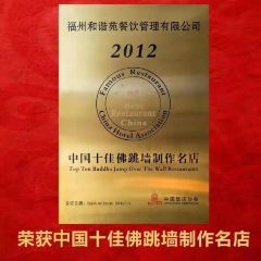 HeXie Yuan User Photo