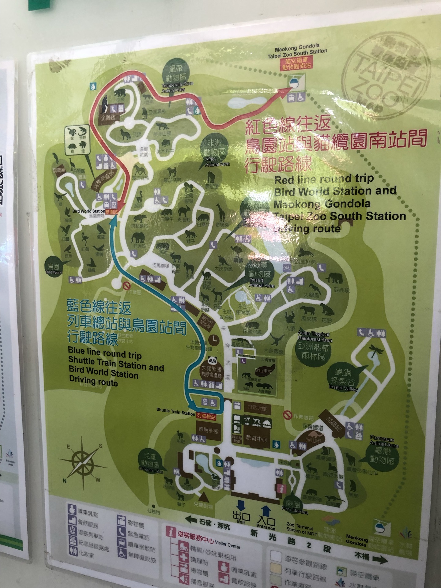 Taipei Zoo Travel Guidebook Must Visit Attractions In Taipei Taipei Zoo Nearby Recommendation Trip Com
