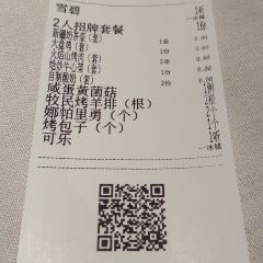 Yelixiali (wujiaochang) User Photo