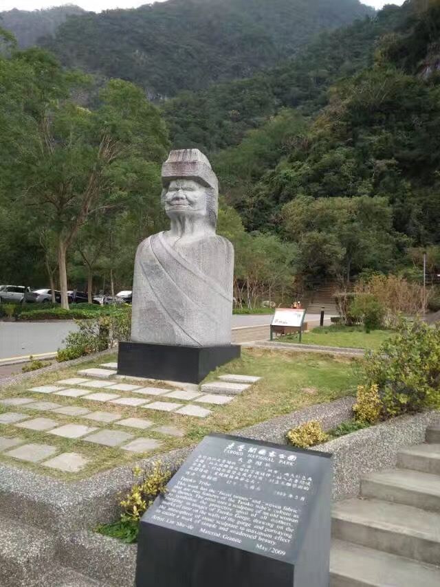 타이루거 국립공원