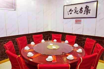 XIN RUI SUAN LAN ROU MEI SHI