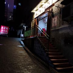 木货街老火锅(较场口店) User Photo