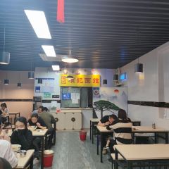 Xiang Ji MianGuan (Mingwalangdian) 여행 사진