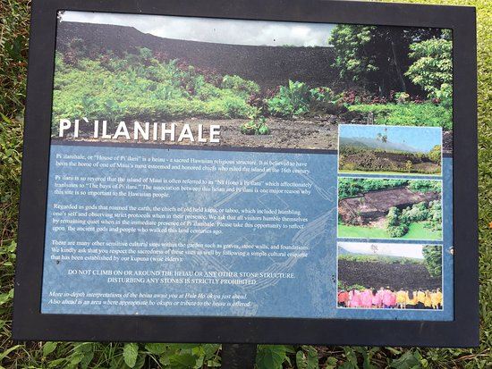 Pi'lanihale神殿