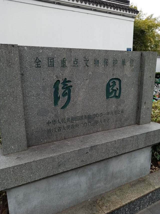 치위안 관광지구