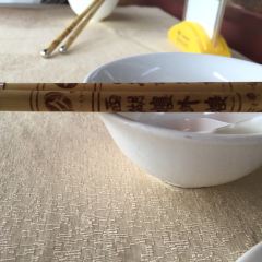 Lou Wai Lou (Gushan Road Branch) 여행 사진