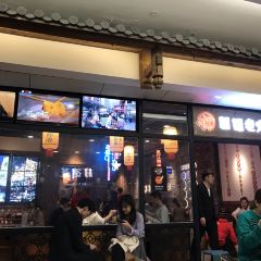 珮姐重庆火锅(鄞州印象城店) User Photo