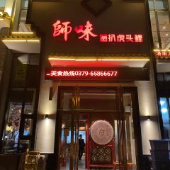 Shiwei User Photo