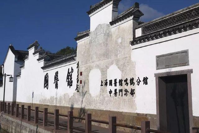 명학고성