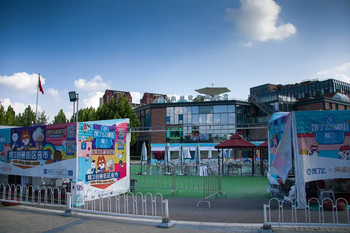 Hotels near Creative Blocks