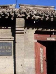 Xinbao'an Zhanyi Ruins