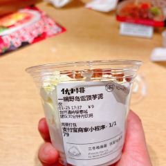 九泷漟(天竺中路店) User Photo