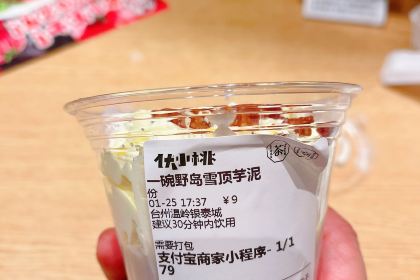 九泷漟(天竺中路店)