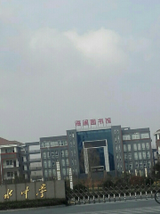 Hailan Library