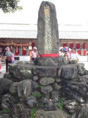 吉野神社鎮座紀念碑