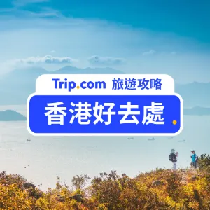 2026香港好去處【5月更新】- 放假去邊好🏃‍♂️？18區吃喝玩樂推介合集