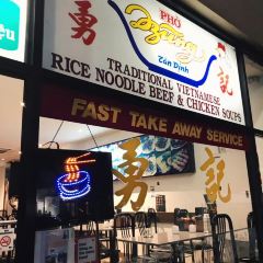 Pho Dzung Restaurant張用戶圖片