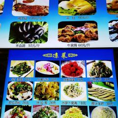 格日勒蒙餐(龙泽湖路店) 여행 사진