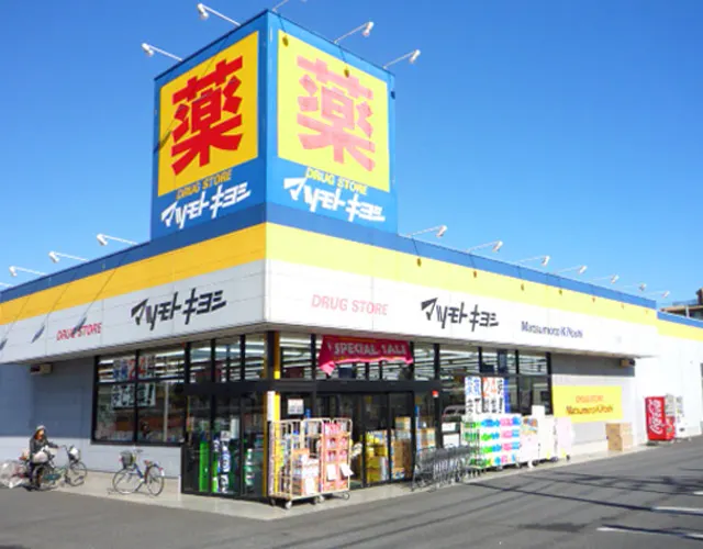 Matsumoto Kiyoshi(One'small Naganuma Store)