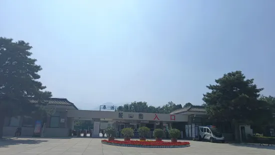 秦始皇帝陵博物院-麗山園