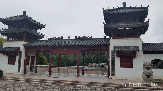 Huanghe Gudao Dizhi Forest Park