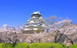 Osaka Castle Park