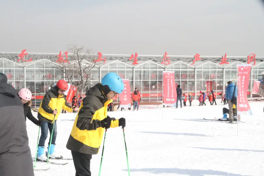 Wuji Mountain Ski Field