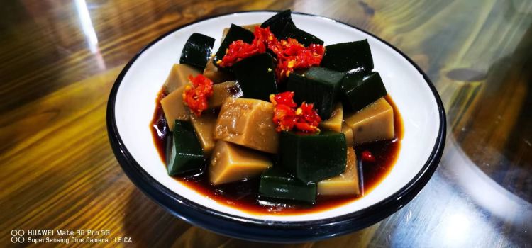 月亮湾私房菜(天堂寨店)