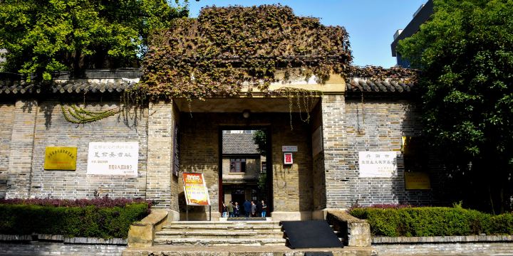 zong qian wei jiu zhi ji nian guan