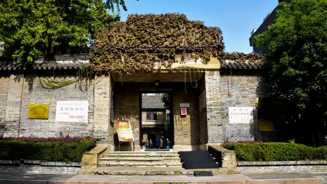 鄰近總前委舊址紀念館的酒店