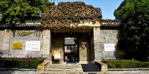 總前委舊址紀念館