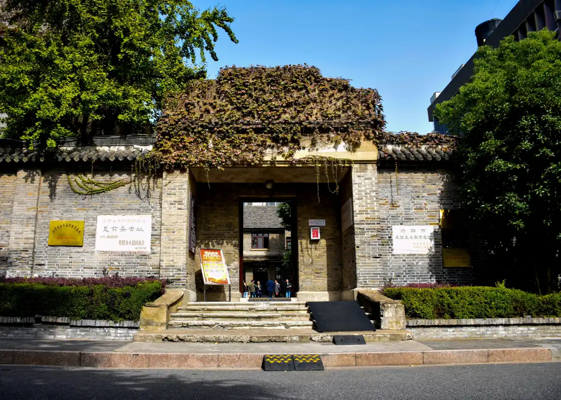 Hotels near zong qian wei jiu zhi ji nian guan