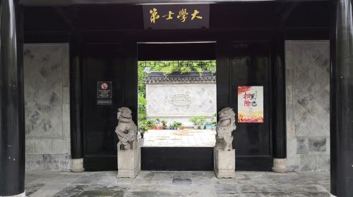 Wangxijue Former Residence
