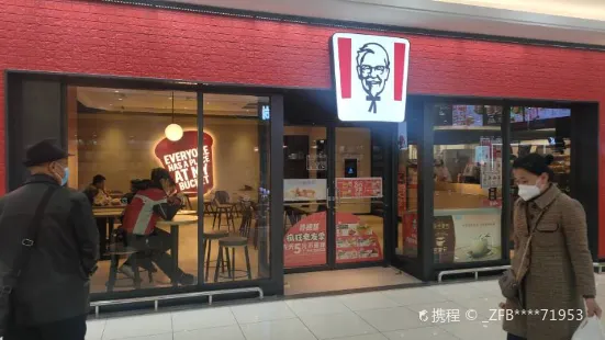 KFC (chaoshang)