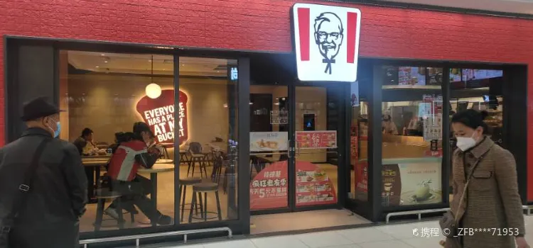 KFC (chaoshang)