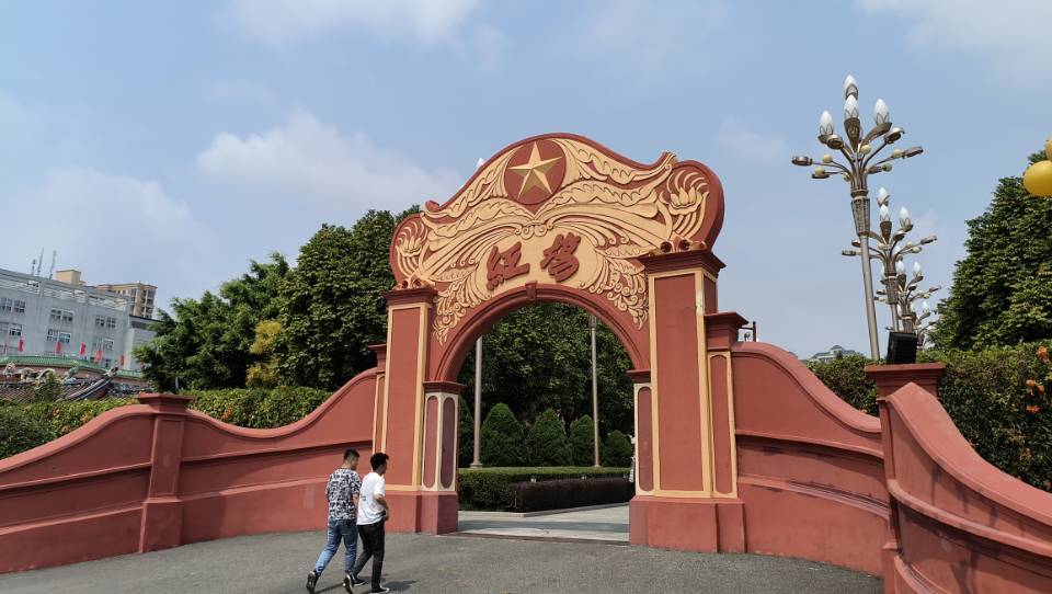 海豐紅宮紅場舊址紀念館