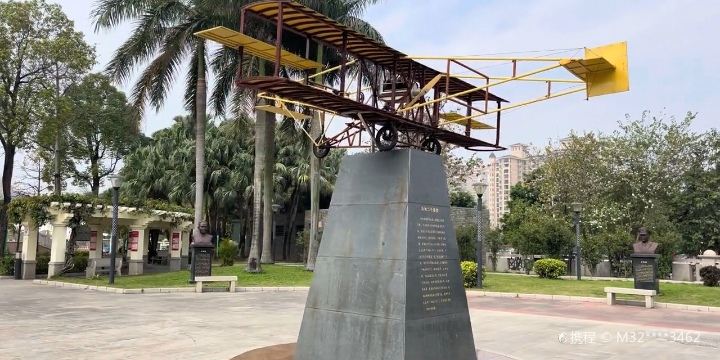 Fengru Square