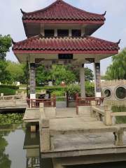 Chengyuan Garden