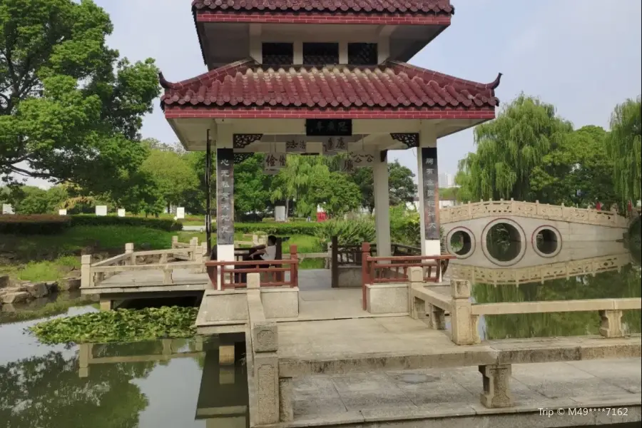 Chengyuan Garden