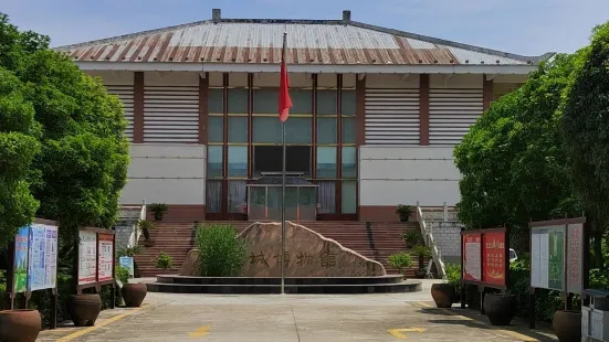 Yichengshi Museum